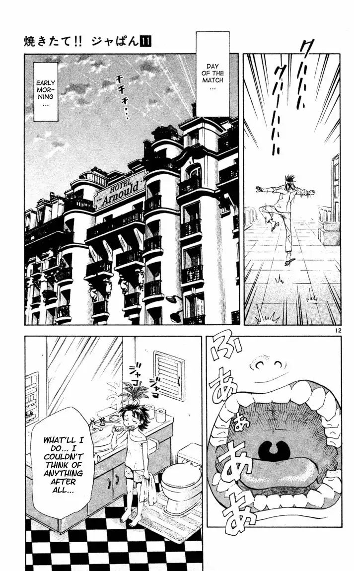 Yakitate Japan Chapter 88 13